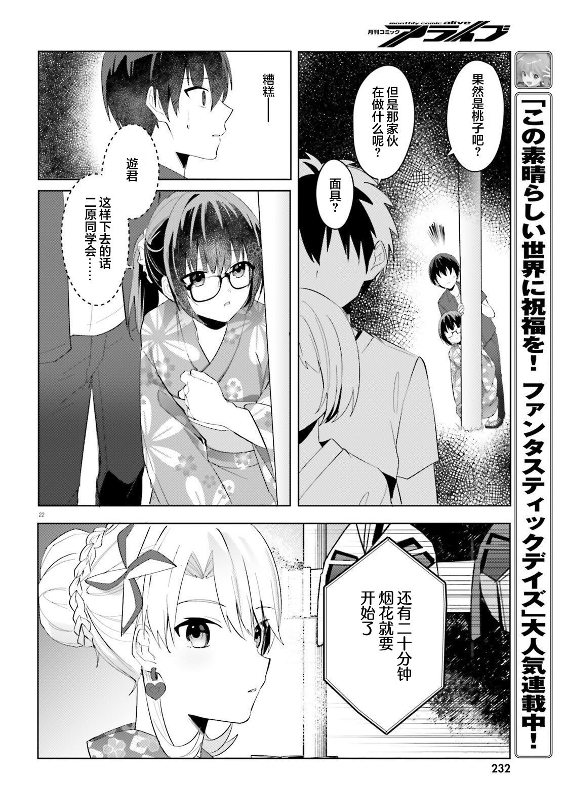 第19话