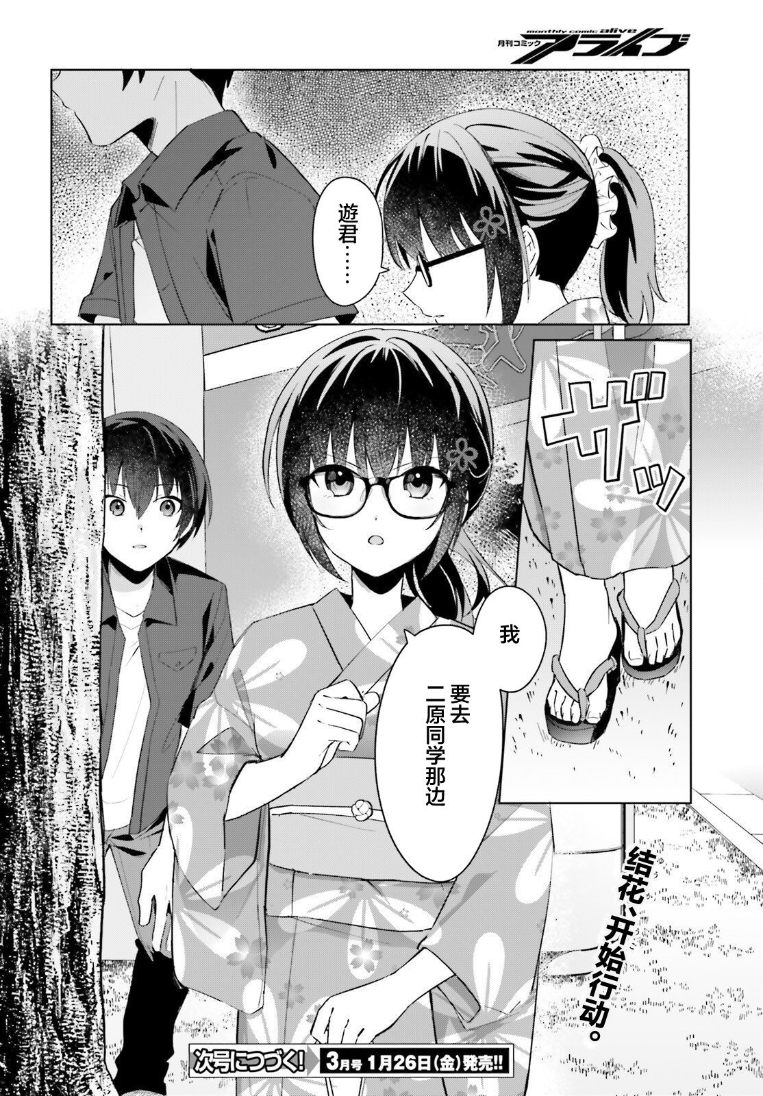 第19话