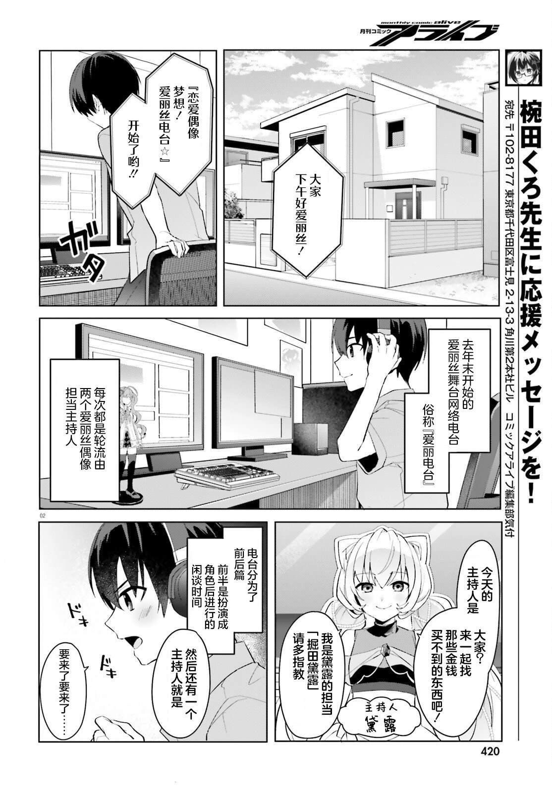 第21话