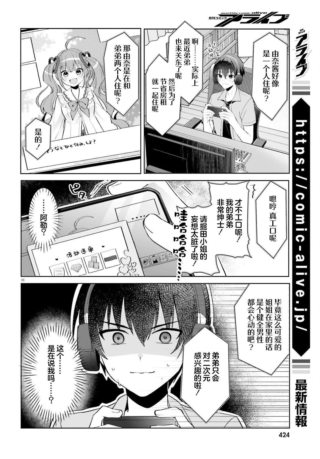 第21话