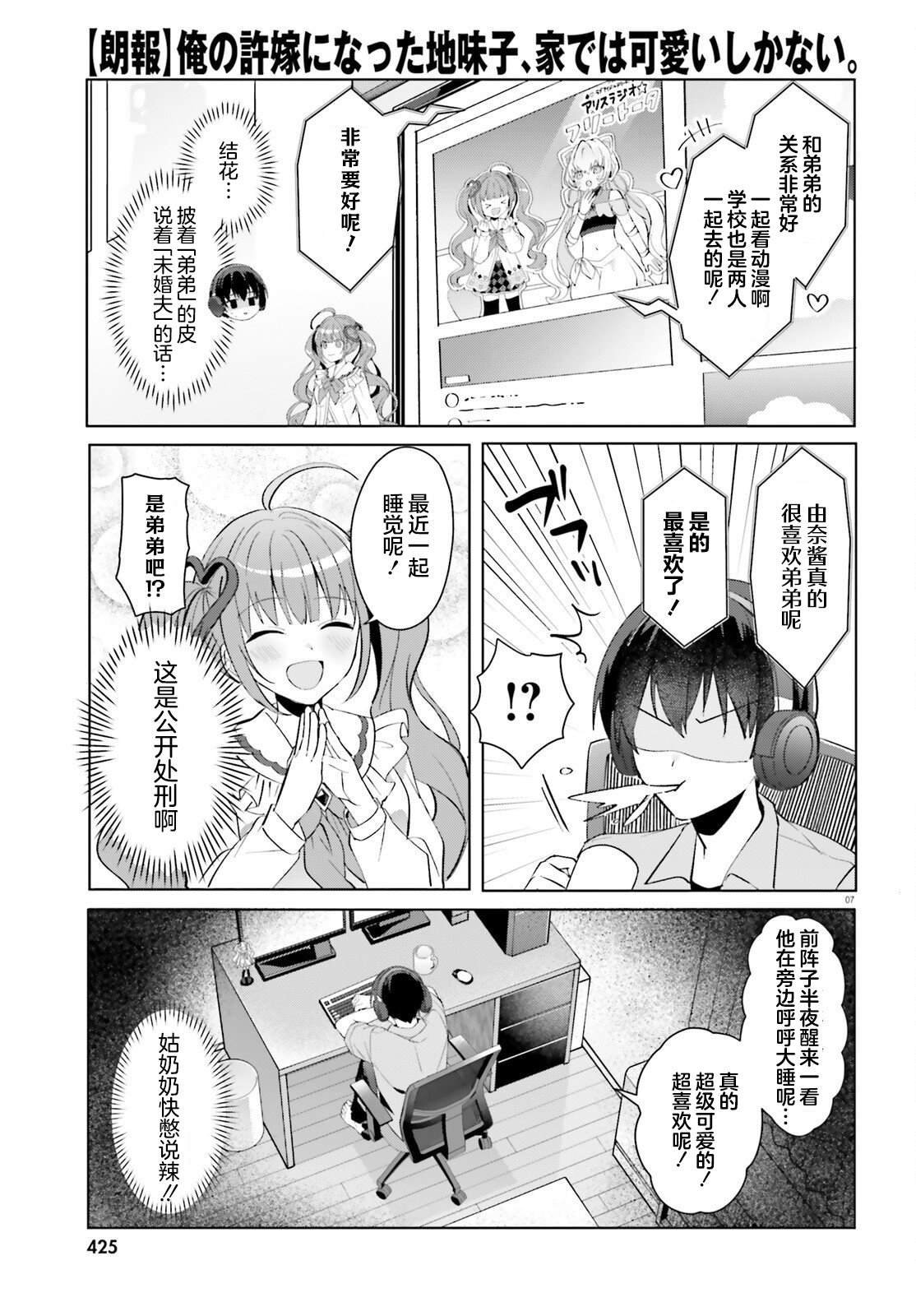 第21话