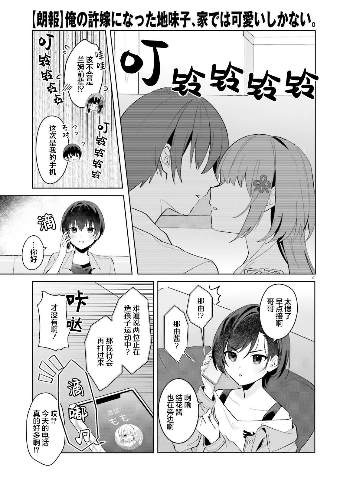 第21话