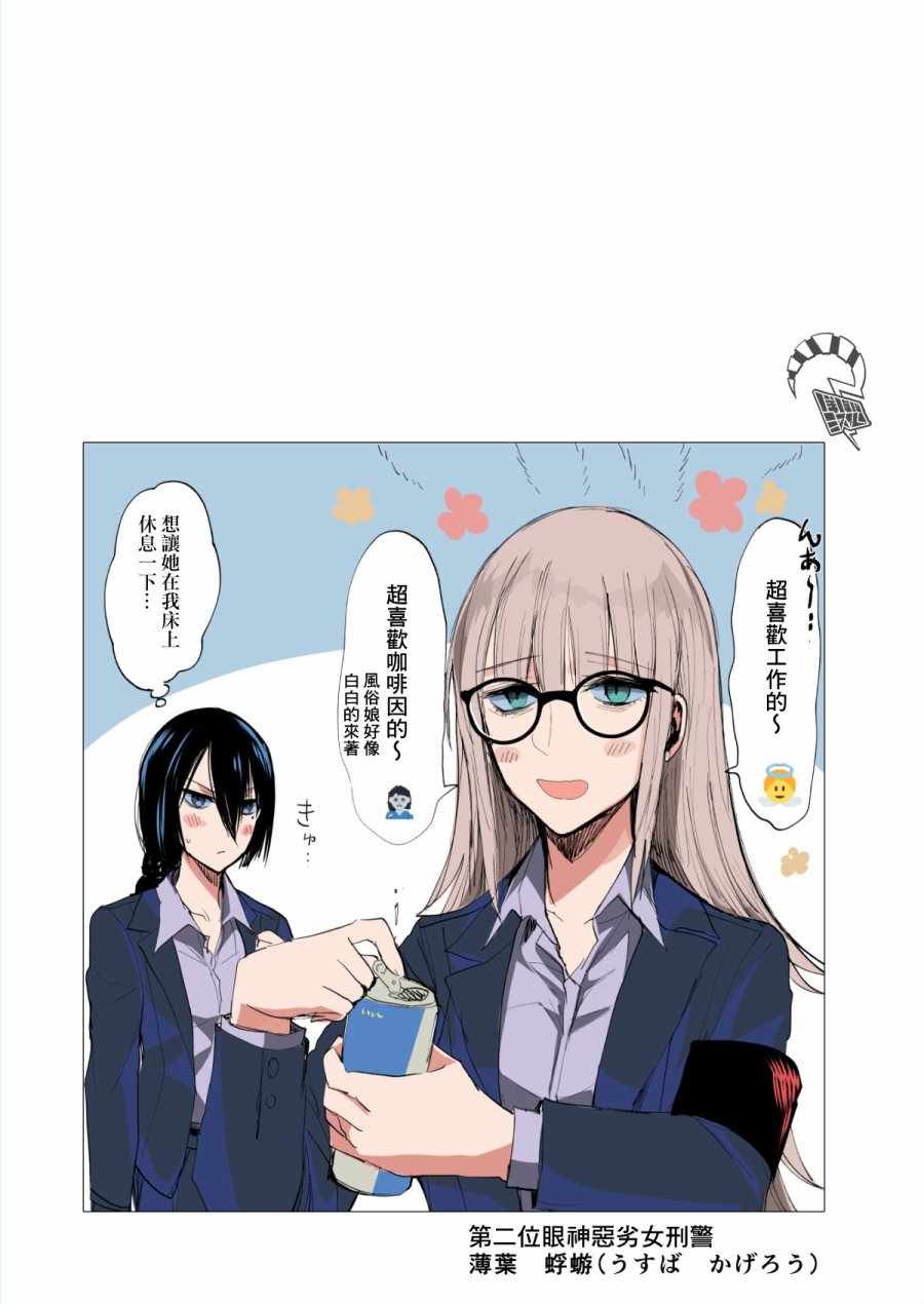 第11话