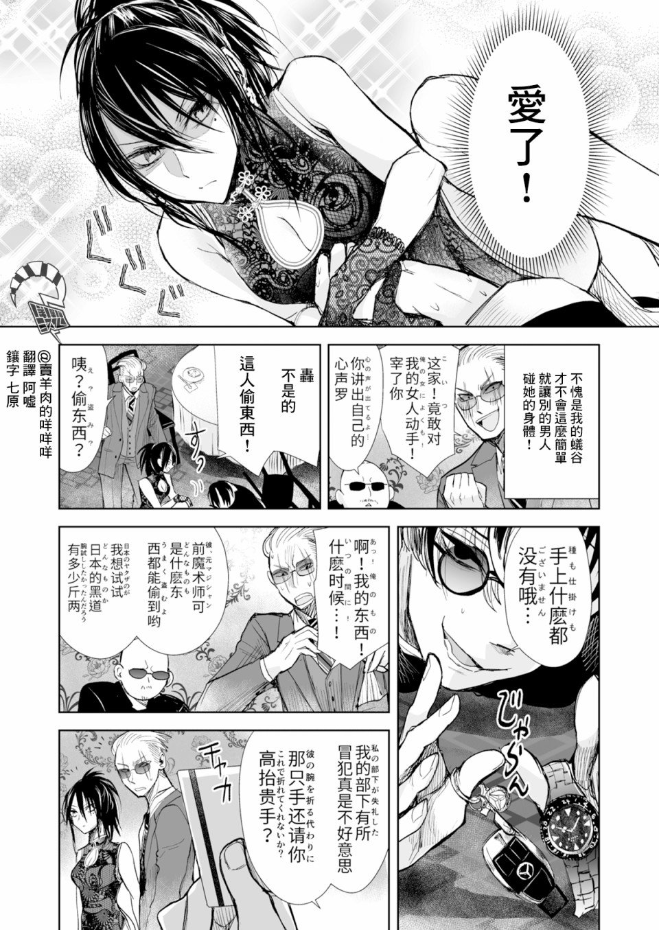 第17话