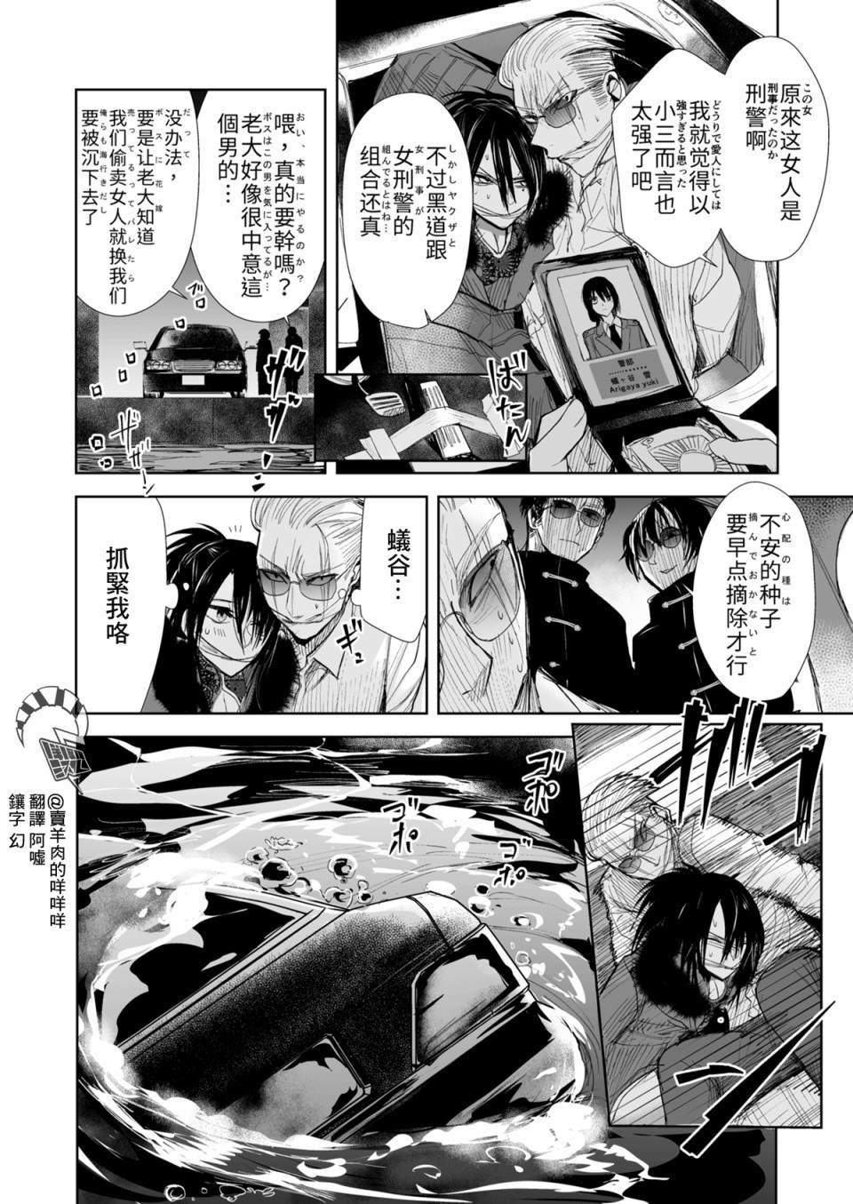 第18.1话