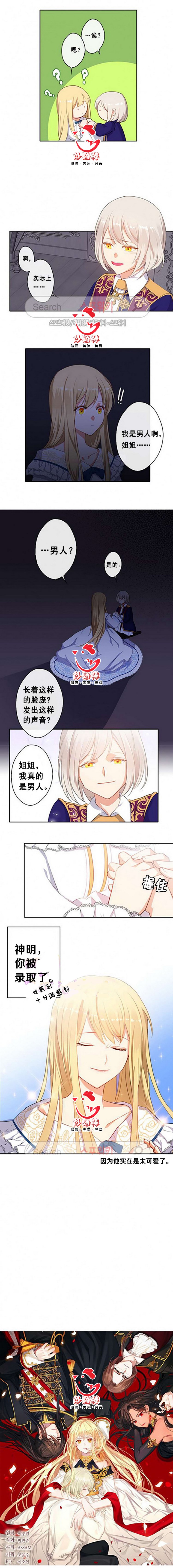 第5话