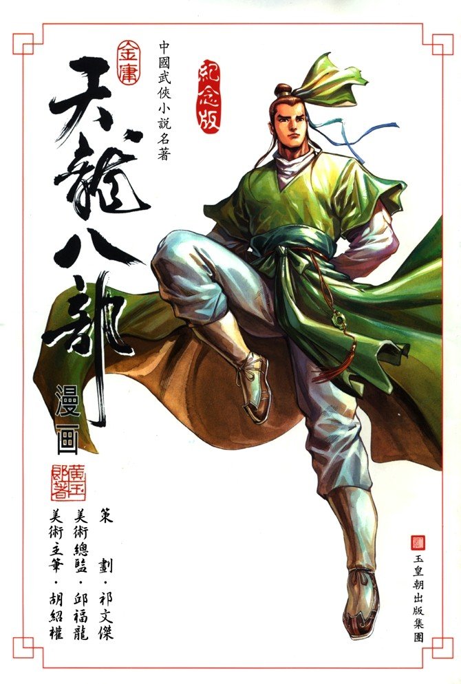 第1回