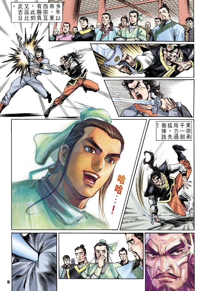 第1回
