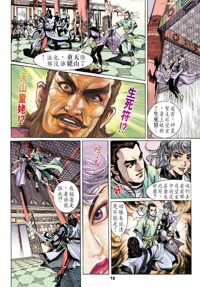 第1回