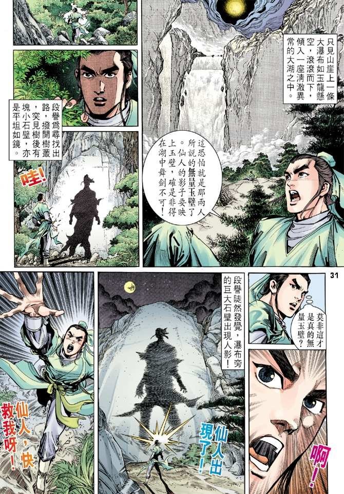 第1回