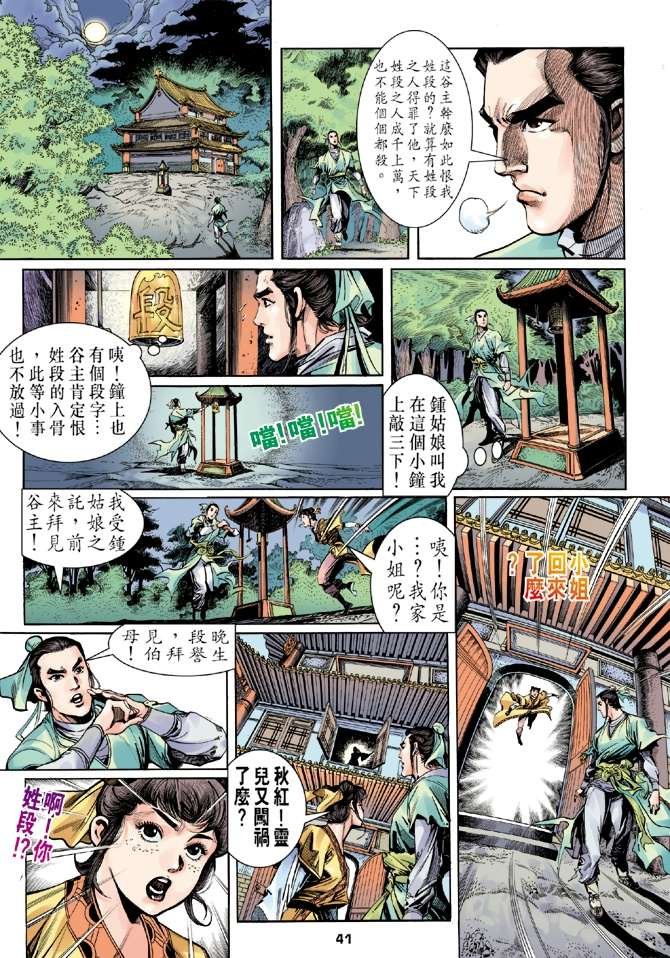 第1回