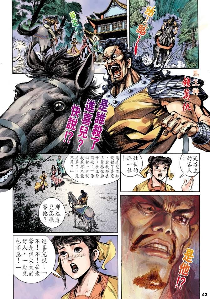 第1回