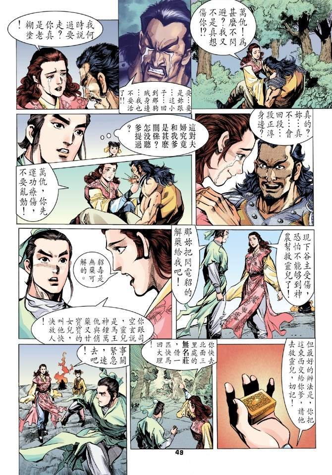第1回