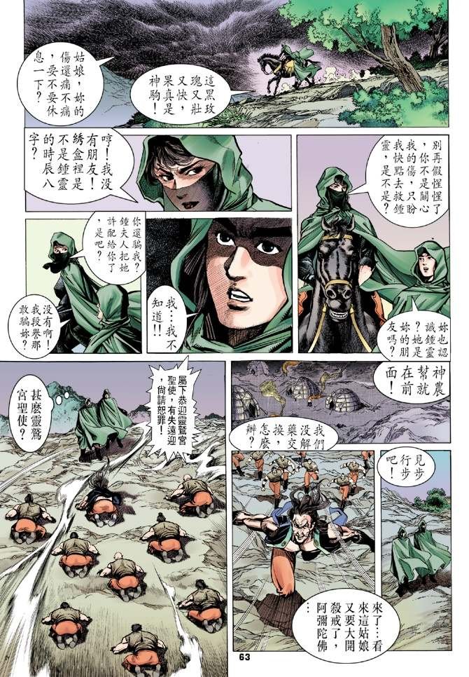 第1回