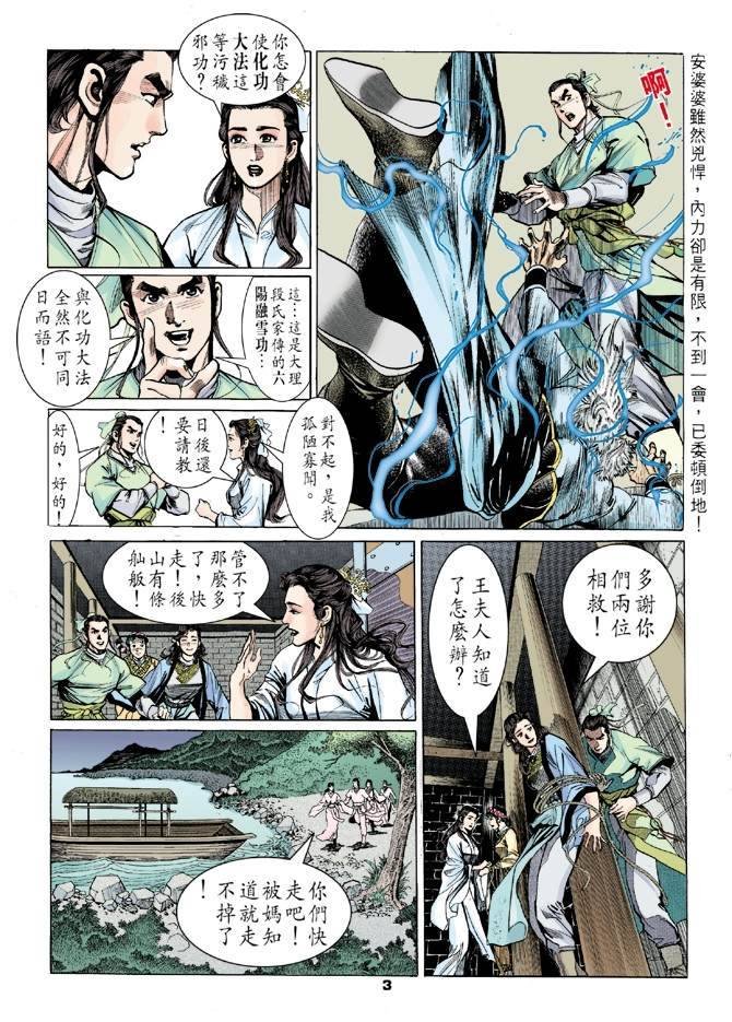 第10回