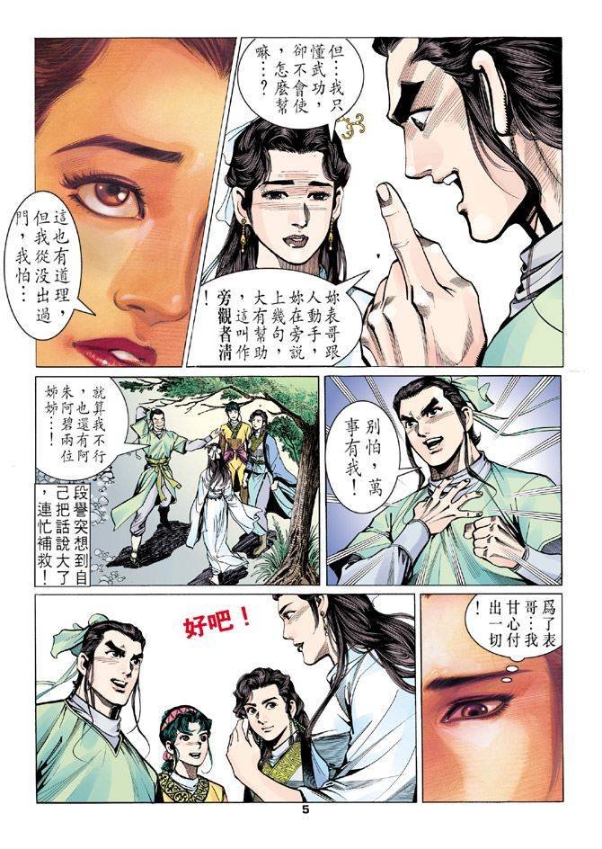 第10回