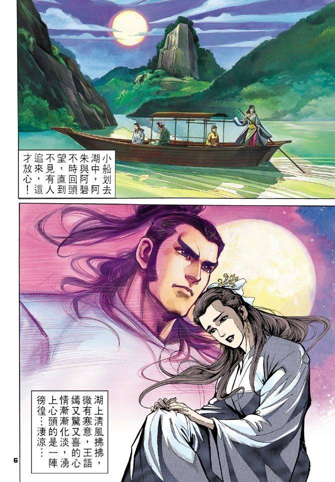 第10回