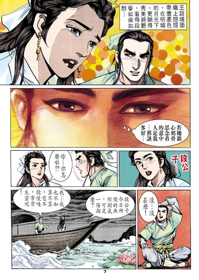 第10回