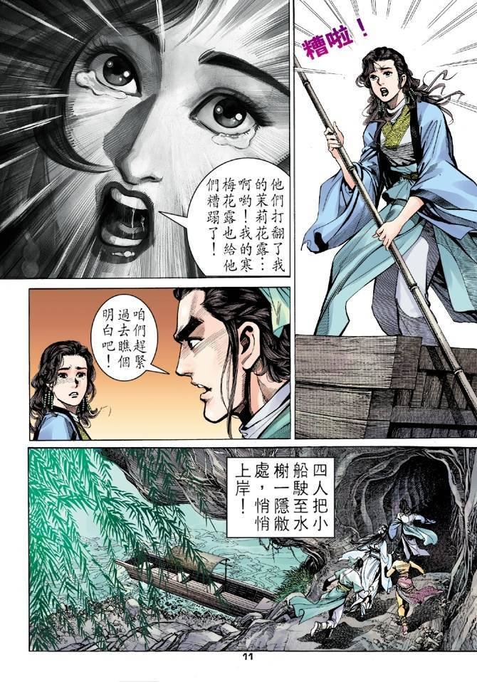 第10回