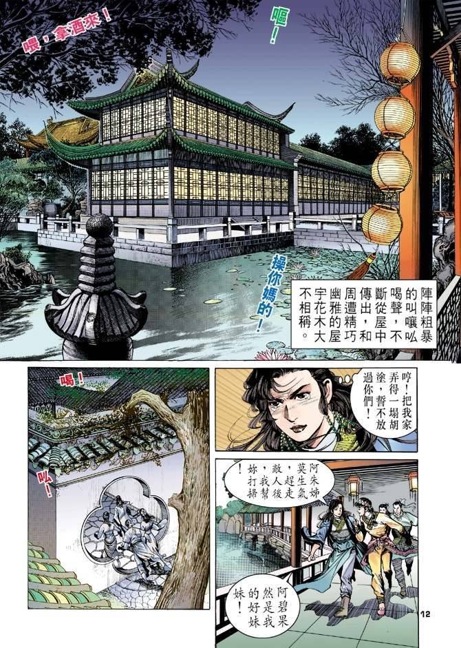 第10回