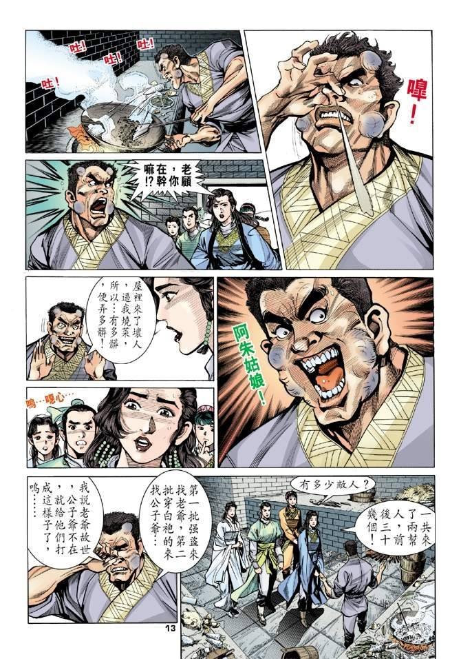 第10回