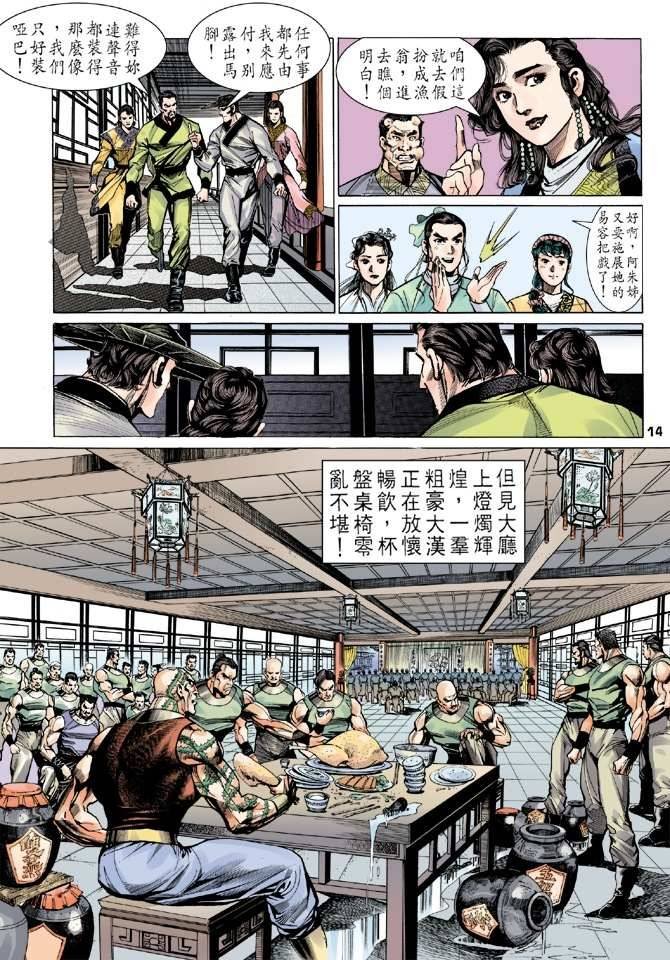第10回