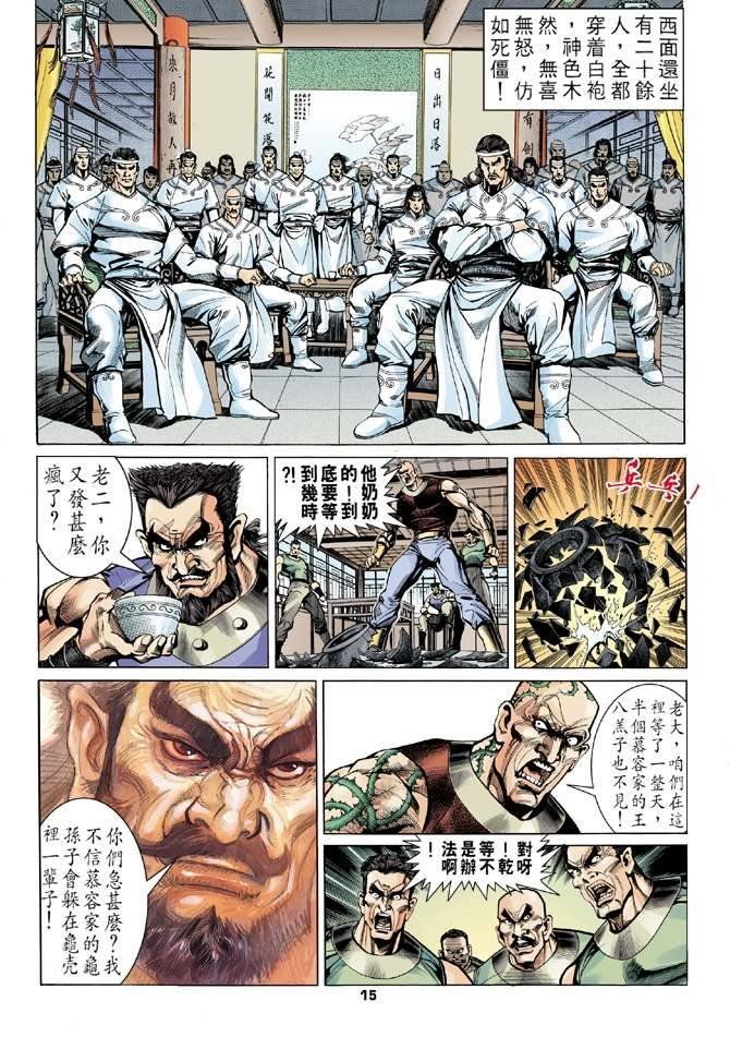 第10回