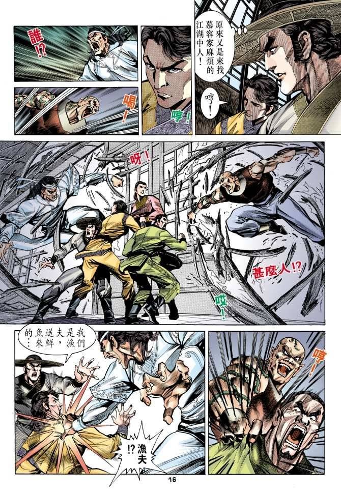 第10回