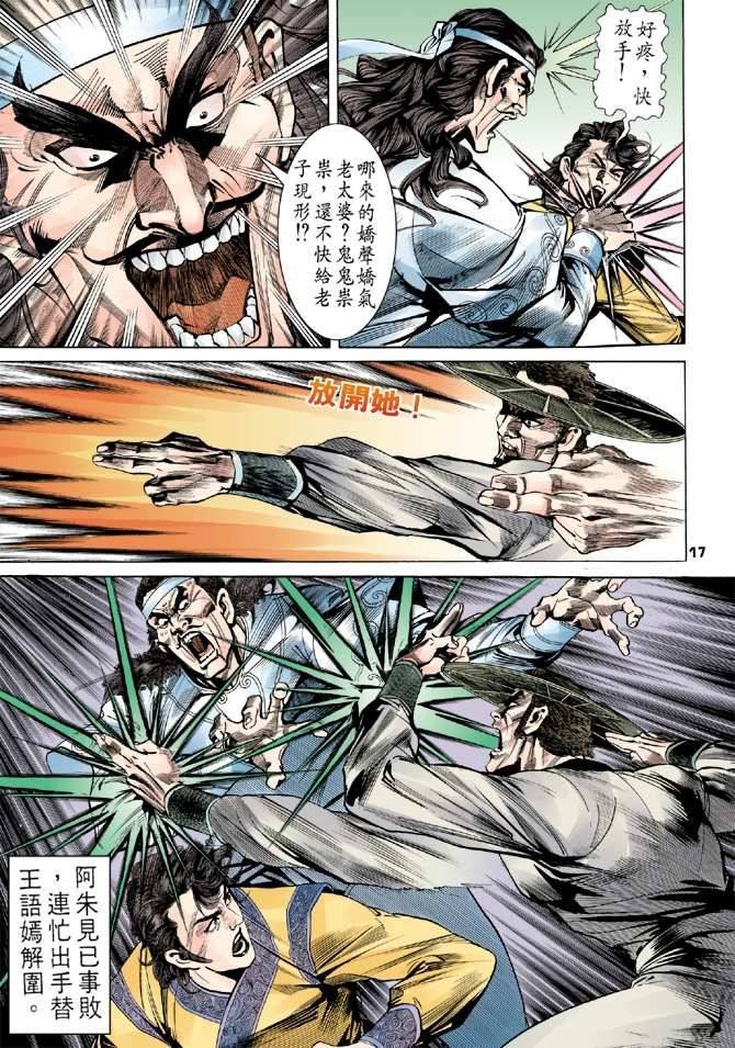 第10回