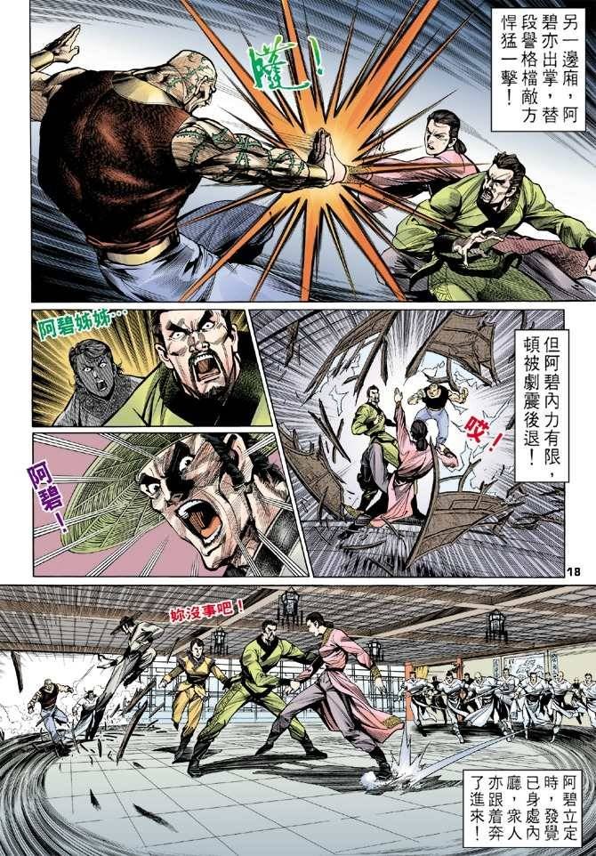 第10回