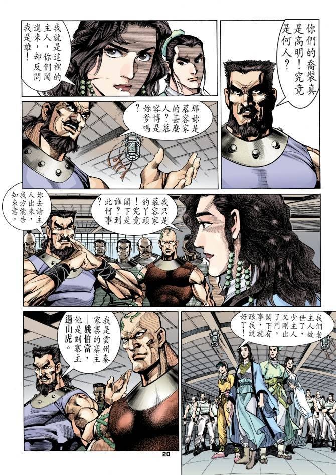 第10回