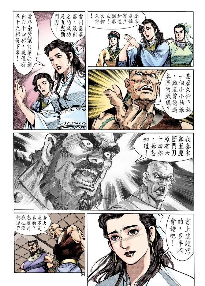 第10回