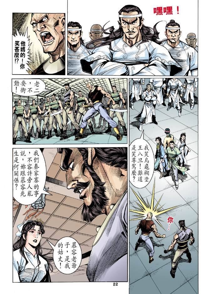 第10回