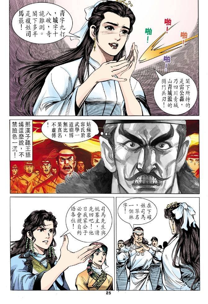 第10回