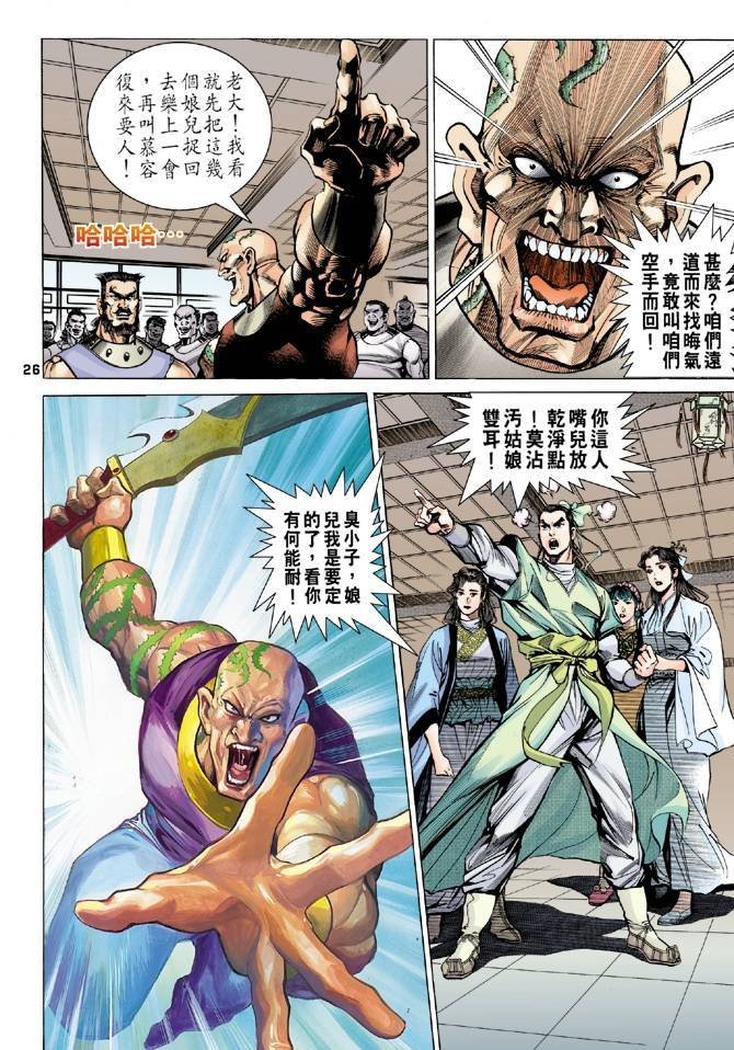 第10回