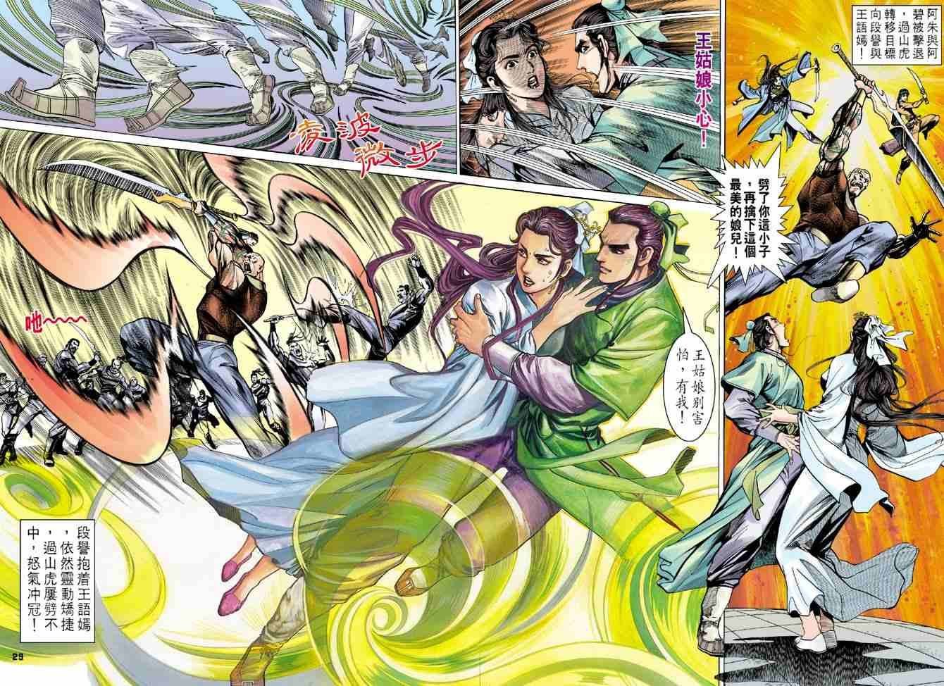 第10回