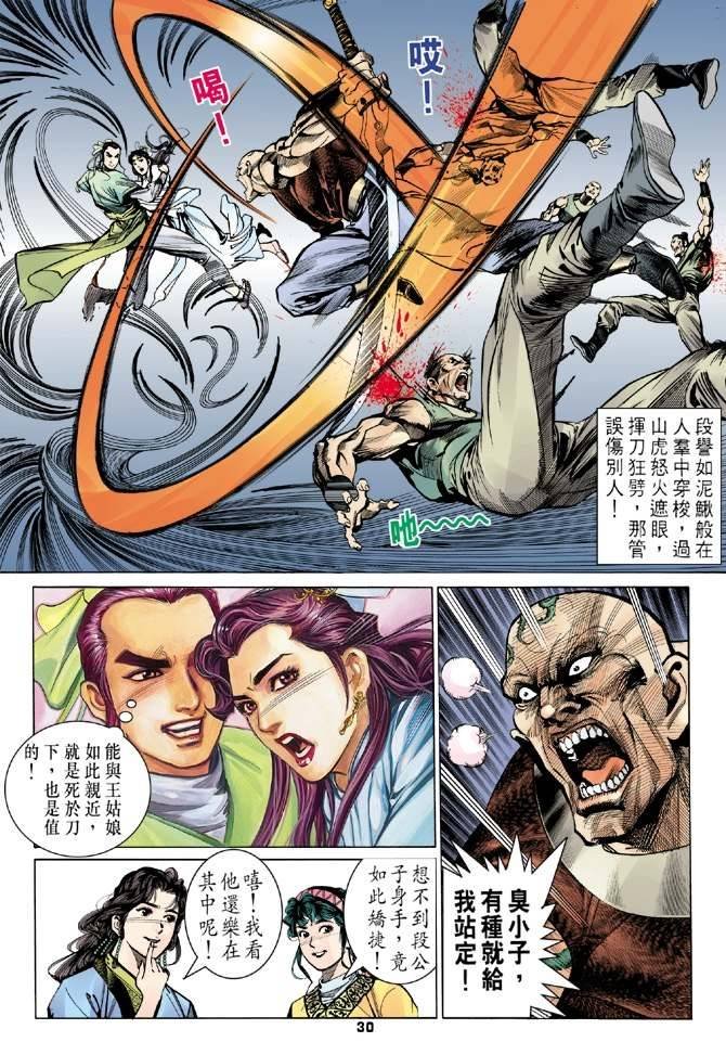 第10回