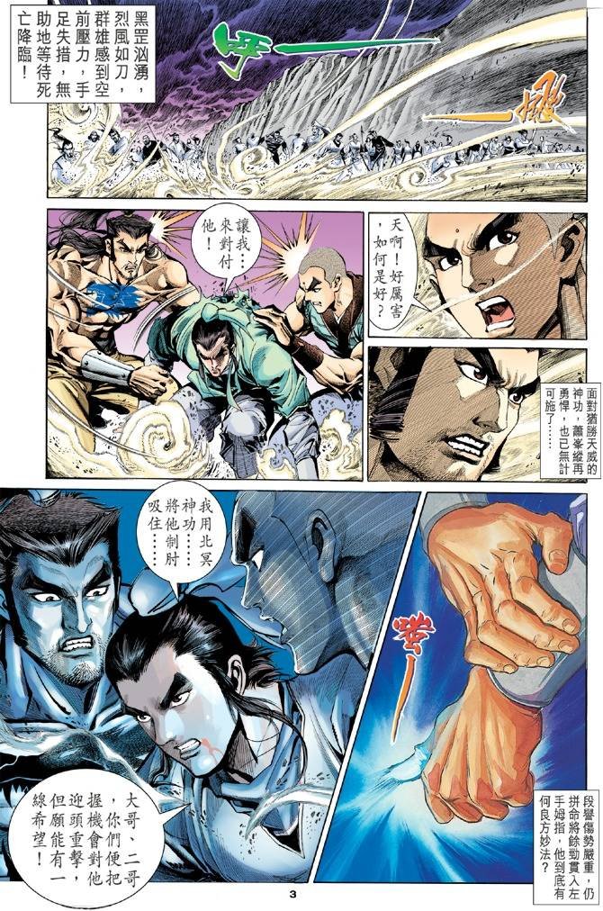 第100回