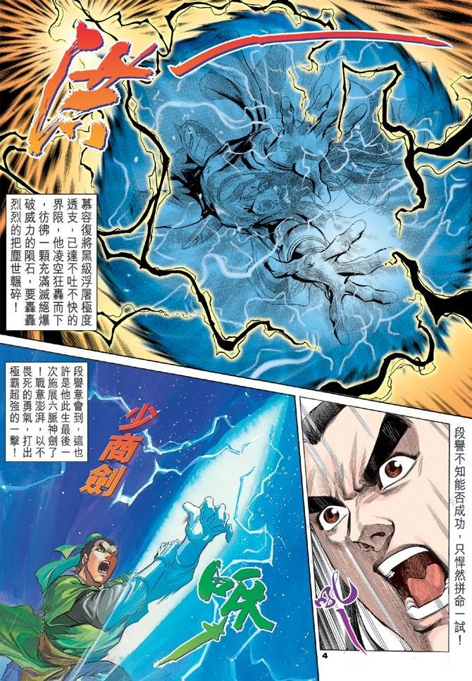 第100回
