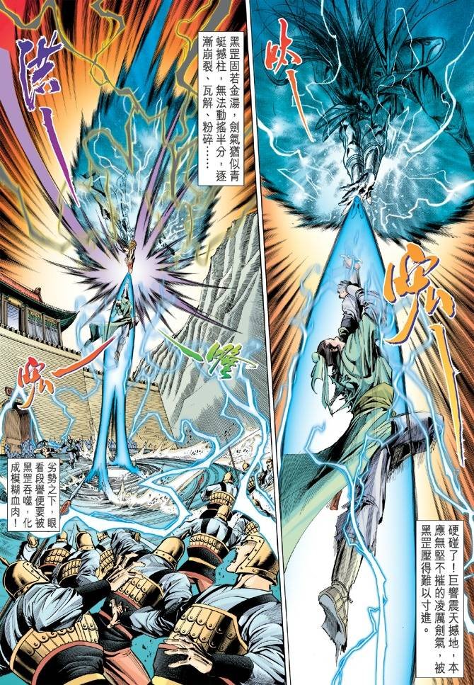 第100回