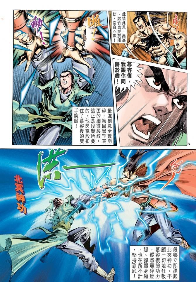 第100回