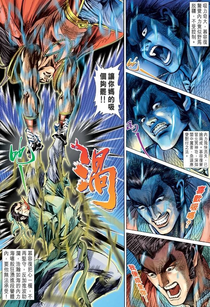 第100回