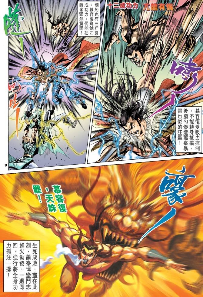 第100回