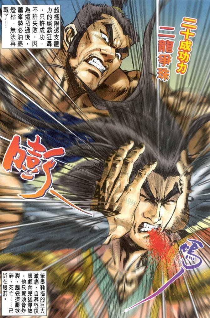 第100回