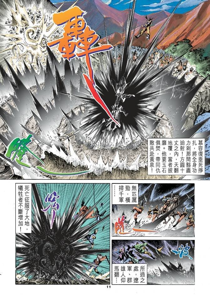 第100回