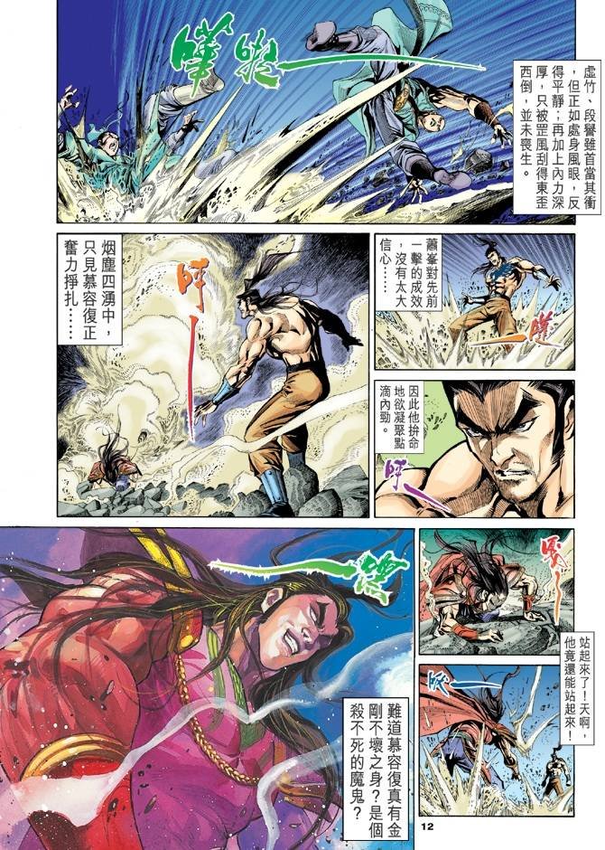 第100回