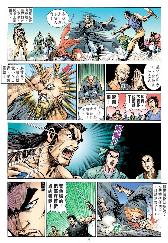 第100回