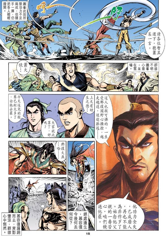 第100回