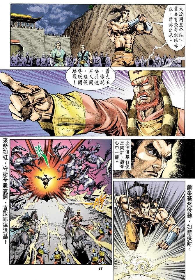 第100回