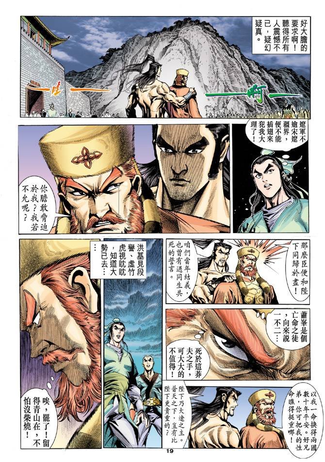第100回